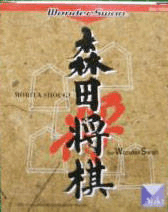 Morita Shogi for WonderSwan box art for WonderSwan